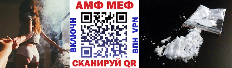 Купить где  Киржач  Амфетамин Premium 
