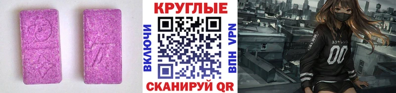 Купить закладки  Киржач  ЭКСТАЗИ 300 mg 