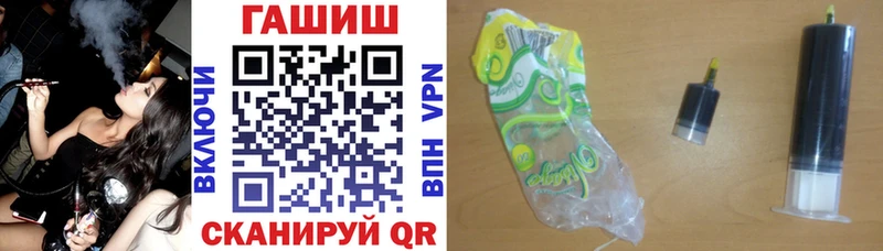 Купить  Киржач  Гашиш гашик 