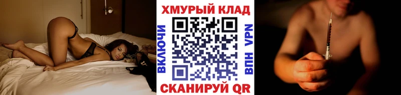 Купить закладки  Киржач  Героин белый 