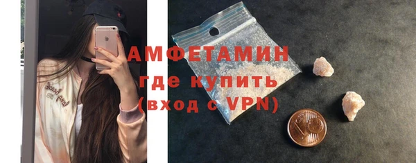 ГАЛЛЮЦИНОГЕННЫЕ ГРИБЫ Белокуриха