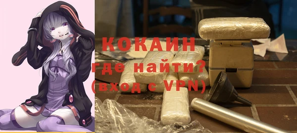 ALPHA-PVP Беломорск