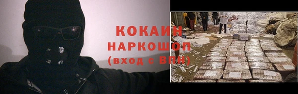 ALPHA-PVP Беломорск
