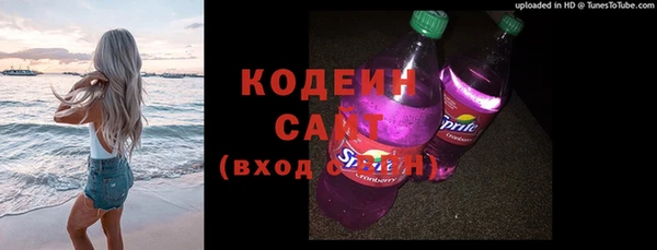 ALPHA-PVP Беломорск