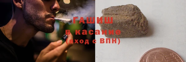ALPHA-PVP Беломорск