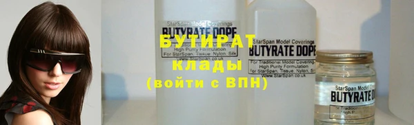 ГАЛЛЮЦИНОГЕННЫЕ ГРИБЫ Белокуриха