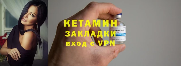 ALPHA-PVP Беломорск
