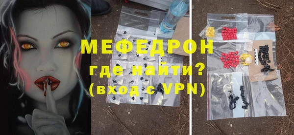 ALPHA-PVP Беломорск