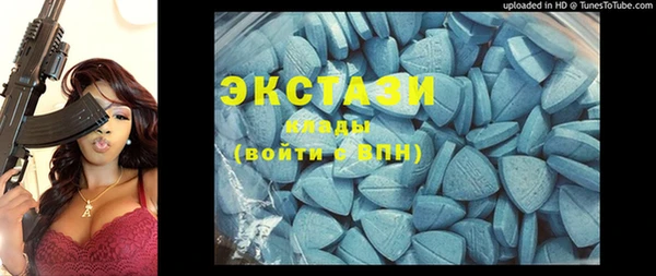 ГАЛЛЮЦИНОГЕННЫЕ ГРИБЫ Белокуриха