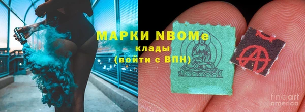 ALPHA-PVP Беломорск