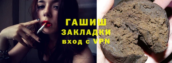 ALPHA-PVP Беломорск