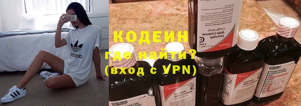 ALPHA-PVP Беломорск