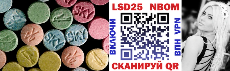 Лсд 25 экстази кислота  Купить закладки  Киржач 