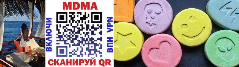 Купить закладки  Киржач  MDMA crystal 