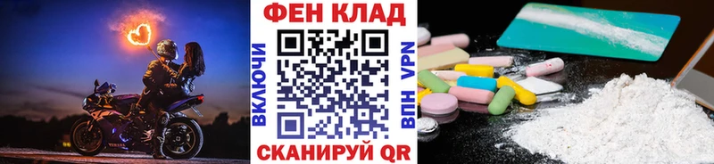 Первитин пудра Купить Киржач