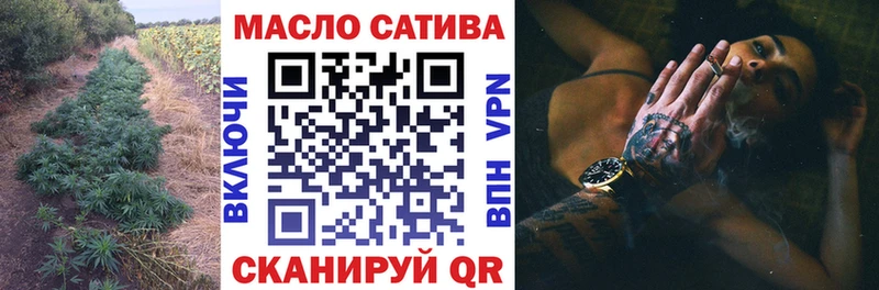Дистиллят ТГК вейп  Купить где  Киржач 