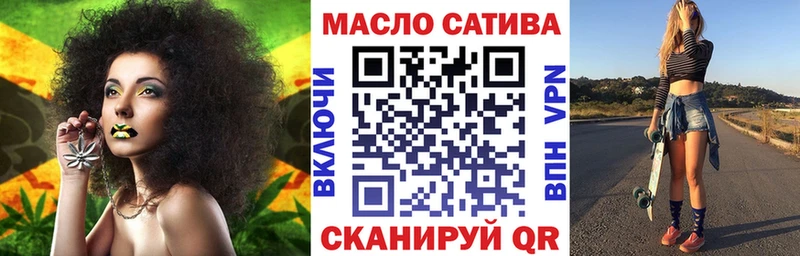 Дистиллят ТГК гашишное масло Киржач
