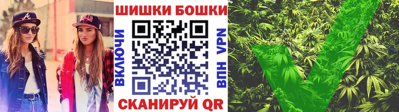 Конопля марихуана  Купить закладки  Киржач 